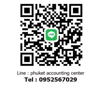 Line phuket accounting
